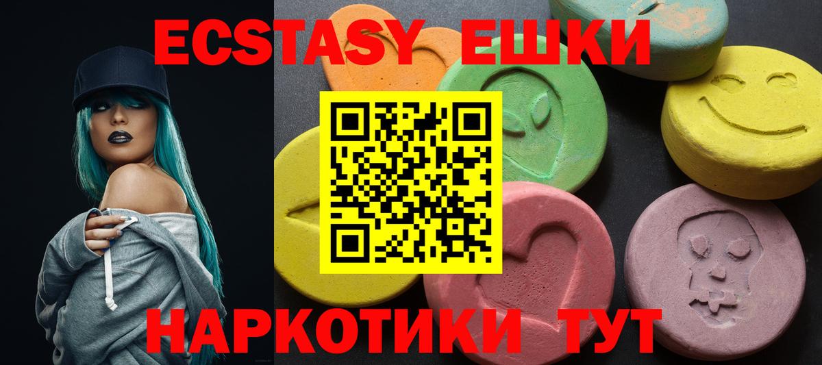 ЭКСТАЗИ  Вход с VPN  Лесосибирск  kraken как войти  Экстази бентли 