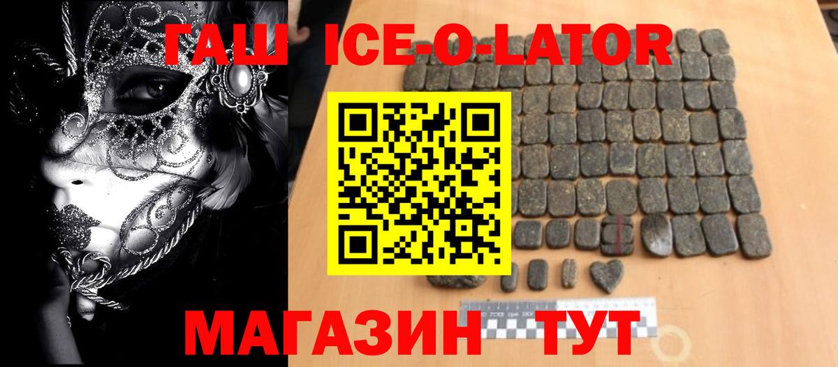 Лесосибирск  Гашиш AMNESIA HAZE  Вход с VPN  ГАШИШ AMNESIA HAZE 