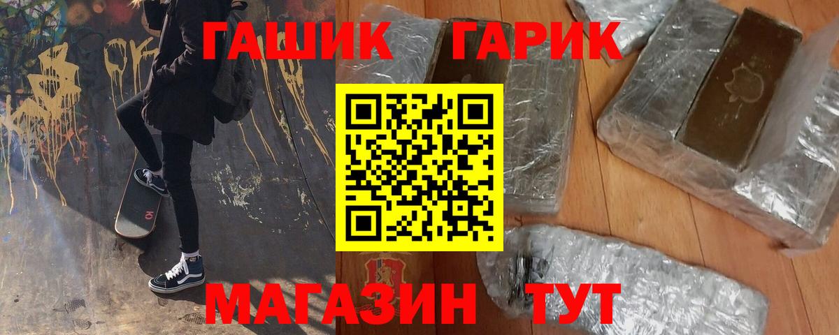 ГАШ Изолятор Лесосибирск