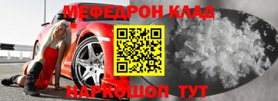 альфа пвп Жуковский