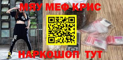 альфа пвп Жуковский