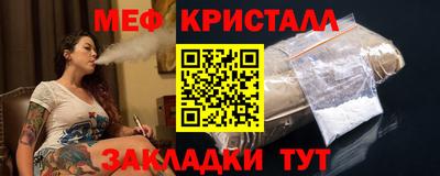 альфа пвп Жуковский