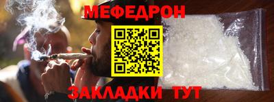 mdpv Заволжье