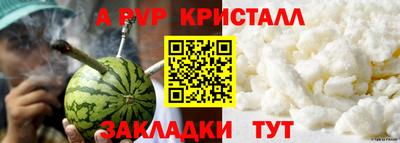 mdpv Заволжье