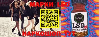 альфа пвп Жуковский