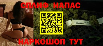 соль ск Заводоуковск