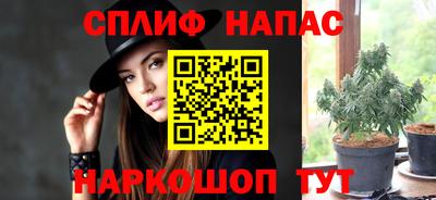 альфа пвп Жуковский