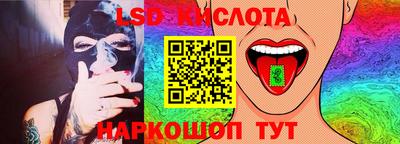 альфа пвп Жуковский