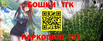 альфа пвп Жуковский