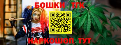 соль ск Заводоуковск