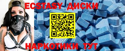 соль ск Заводоуковск