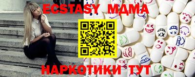 соль ск Заводоуковск