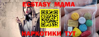 соль ск Заводоуковск