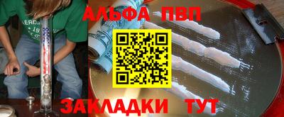 соль ск Заводоуковск
