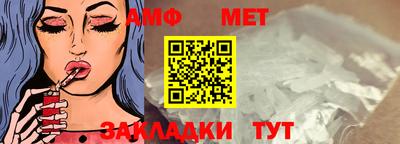 соль ск Заводоуковск