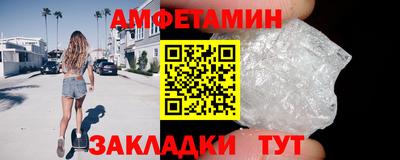 альфа пвп Жуковский