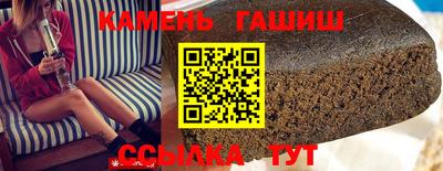 альфа пвп Жуковский