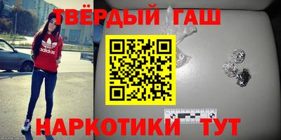 альфа пвп Жуковский