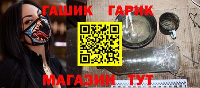 соль ск Заводоуковск