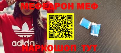 соль ск Заводоуковск