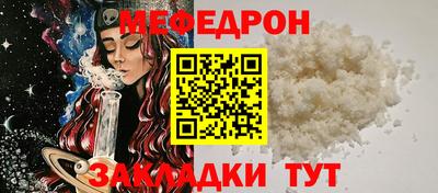 соль ск Заводоуковск
