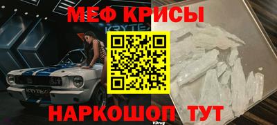 альфа пвп Жуковский