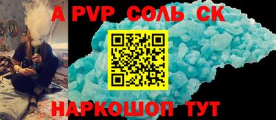 mdpv Заволжье