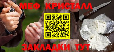 соль ск Заводоуковск