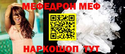 соль ск Заводоуковск