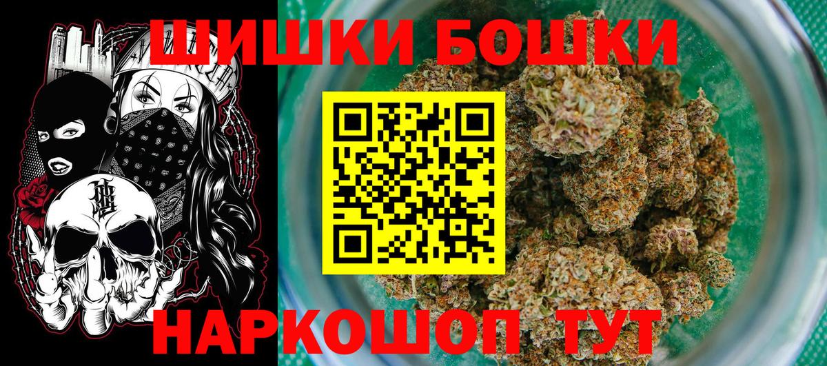 Марихуана SATIVA & INDICA Лесосибирск