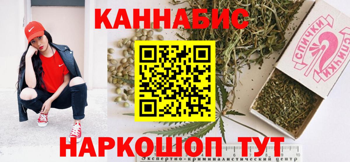 Каннабис Ganja  Канабис Amnesia  Вход с VPN  Марихуана AK-47  Лесосибирск  Марихуана OG Kush 
